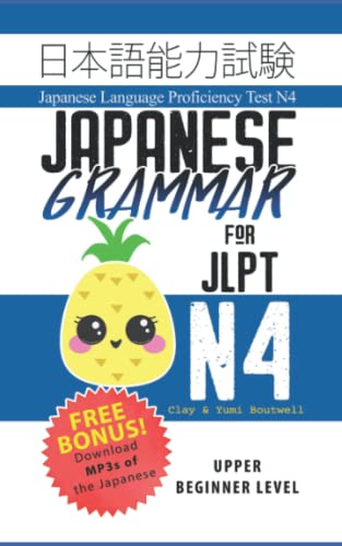 Beispielbild fr Japanese Grammar For Jlpt N4 zum Verkauf von GreatBookPrices