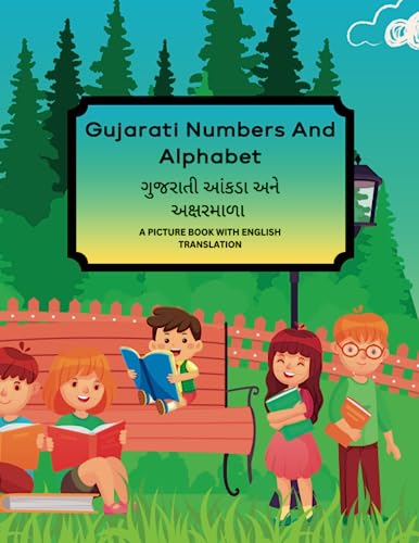 Immagine dell'editore per Gujarati Numbers And Alphabet: A Picture Book With English Translation venduto da Ria Christie Collections