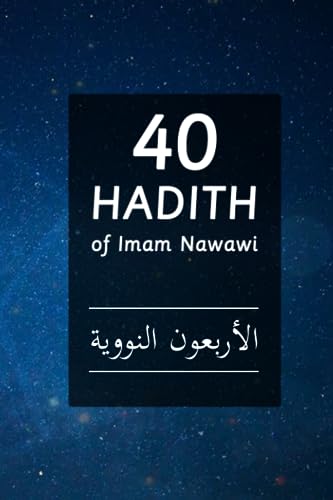 Stock image for 40 Hadith of Imam Nawawi: The Forty Hadith of al-Imam An-Nawawi with Arabic Text and English Translation (The Holy Quran and Hadiths, Band 4) for sale by medimops