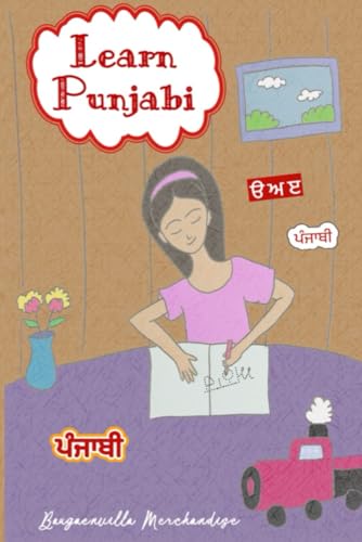 9798858172277: Learn Punjabi: Handwriting Tracing Practice of Punjabi Alphabets ੳ ਅ ੲ letters, Punjabi Vowels Matran, and Punjabi Numbers ੧ ੨ ੩. Step-by-Step Writing ... and Pictures. (Children's Activity Books)