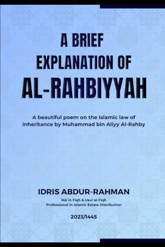 Stock image for A Brief Explanation of Al-Rahbiyyah: A poem on the Islamic Law of Inheritance for sale by GreatBookPrices