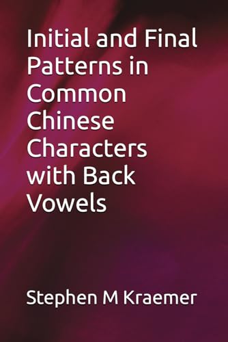 9798867742966: Initial and Final Patterns in Common Chinese Characters with Back Vowels