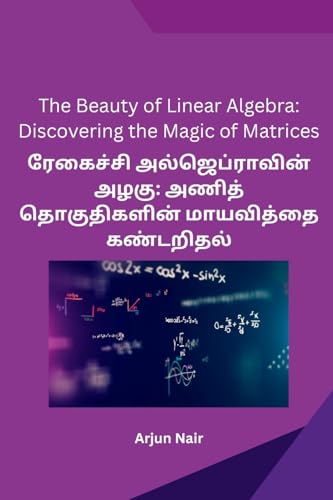 Stock image for The Beauty of Linear Algebra: Discovering the Magic of Matrices (Tamil Edition) for sale by Ria Christie Collections