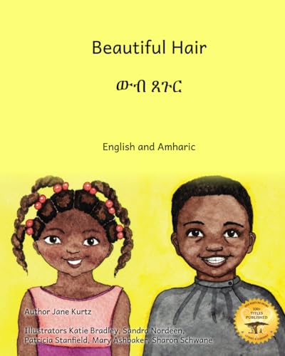 Beispielbild fr Beautiful Hair: Celebrating Ethiopian Hairstyles in English and Amharic zum Verkauf von California Books