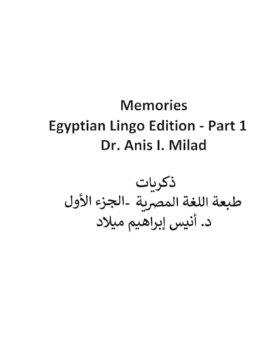 Beispielbild fr Memories: Egyptian Lingo Edition - Part 1 (Frisian Edition) zum Verkauf von California Books