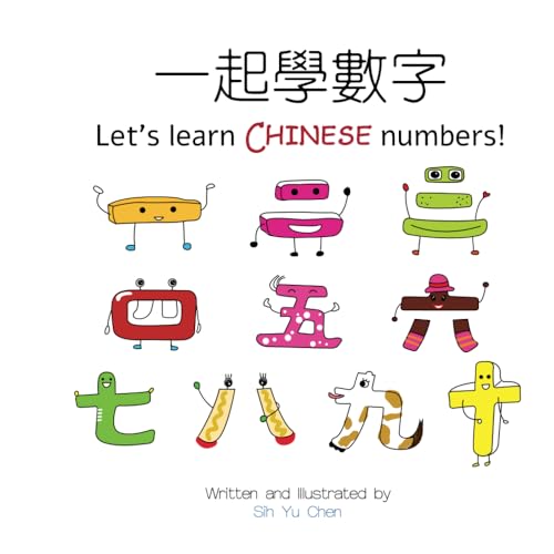 Stock image for Let's learn Chinese numbers: Chinese numbers from one to ten for sale by California Books