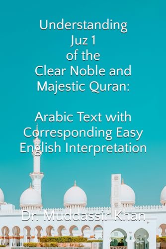 Stock image for Understanding Juz 1 of the Clear Noble and Majestic Quran: Arabic Text with Corresponding Easy English Interpretation (The Message of the Quran) for sale by California Books