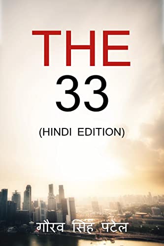 Stock image for The 33 (Hindi) / 33 (Hindi Edition) for sale by Ria Christie Collections
