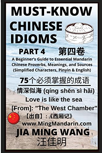 Immagine dell'editore per Must-Know Chinese Idioms (Part 4): A Beginner's Guide to Essential Mandarin Chinese Proverbs, Meanings, and Sources (Simplified Characters, Pinyin & English) venduto da California Books