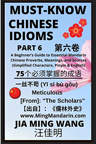 Immagine dell'editore per Must-Know Chinese Idioms (Part 6): A Beginner's Guide to Essential Mandarin Chinese Proverbs, Meanings, and Sources (Simplified Characters, Pinyin & English) venduto da California Books