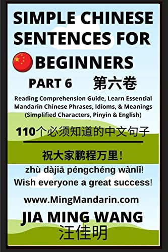 9798887340357: Simple Chinese Sentences for Beginners (Part 6) - Idioms and Phrases for Beginners (HSK All Levels)