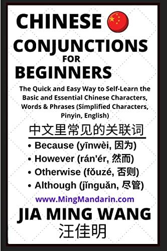 9798887340395: Chinese Conjunctions For Beginners - The Quick and Easy Way to Self-Learn the Basic and Essential Chinese Characters, Words & Phrases (Simplified Characters, Pinyin, English)