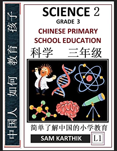 Imagen de archivo de Science 2- Chinese Primary School Education Grade 3, Easy Lessons, Questions, Answers, Learn Mandarin Fast, Improve Vocabulary, Self-Teaching Guide ... & Pinyin, Level 1) (Chinese Edition) a la venta por California Books