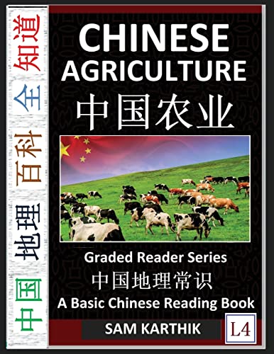 Stock image for Chinese Agriculture: Land, Farmers, Organic Farming, GM Crops, Food Security, Challenges and Opportunities of Agrarian Economy in Modern China . Pinyin, Graded Reader L4) (Chinese Edition) for sale by California Books