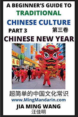 Stock image for Introduction to Chinese New Year - Spring Festival, A Beginner's Guide to Traditional Chinese Culture (Part 3), Self-learn Reading Mandarin with ... Characters & Pinyin (Chinese Edition) for sale by Ria Christie Collections