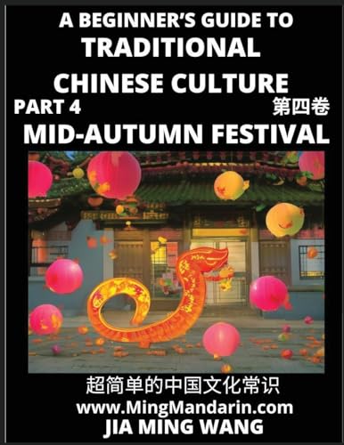 Stock image for Introduction to Mid-Autumn Festival - A Beginner's Guide to Traditional Chinese Culture (Part 4), Self-learn Reading Mandarin with Vocabulary, Easy ... Characters & Pinyin (Chinese Edition) for sale by Ria Christie Collections