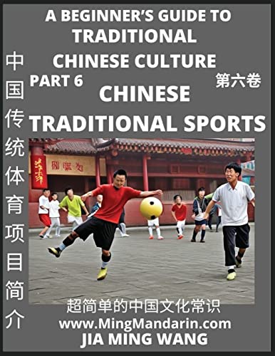 9798887341378: Introduction to Chinese Traditional Sports- A Beginner's Guide to Traditional Chinese Culture (Part 6), Self-learn Reading Mandarin with Vocabulary, ... English, Simplified Characters & Pinyin