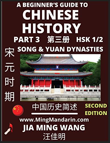 9798887341620: A Beginner's Guide to Chinese History (Part 3) - Self-learn Mandarin Chinese Language and Culture, Easy Lessons, Vocabulary, Words, Phrases, Idioms, ... Characters, HSK All Levels, Second Edition