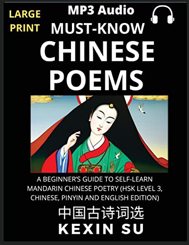 Stock image for Must-know Chinese Poems (Part 1): A Beginner's Guide To Self-Learn Mandarin Chinese Poetry, All HSK Levels, Chinese, Pinyin, English Translation Essay for sale by GreatBookPrices