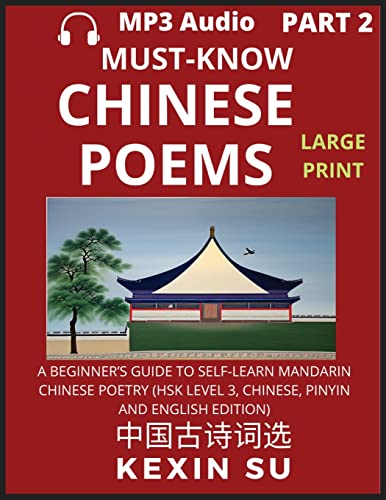 Stock image for Must-know Chinese Poems (Part 2): A Beginner's Guide To Self-Learn Mandarin Chinese Poetry, All HSK Levels, Chinese, Pinyin, English Translation Essay for sale by GreatBookPrices