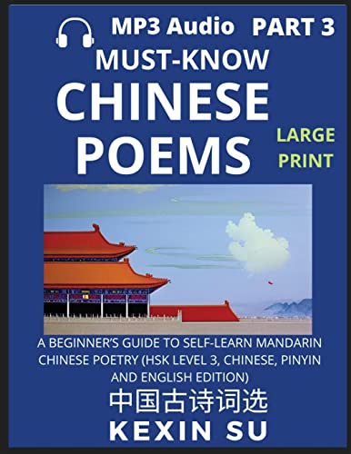 Stock image for Must-know Chinese Poems (Part 3): A Beginner's Guide To Self-Learn Mandarin Chinese Poetry, All HSK Levels, Chinese, Pinyin, English Translation Essay for sale by GreatBookPrices