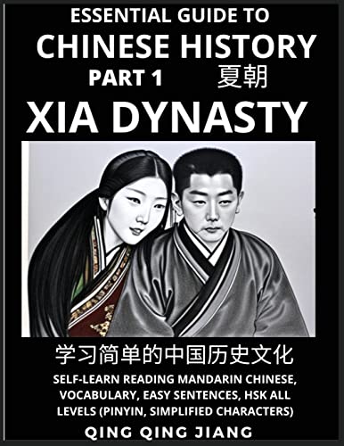 Imagen de archivo de Essential Guide to Chinese History (Part 1)- Xia Dynasty, Large Print Edition, Self-Learn Reading Mandarin Chinese, Vocabulary, Phrases, Idioms, Easy a la venta por GreatBookPrices