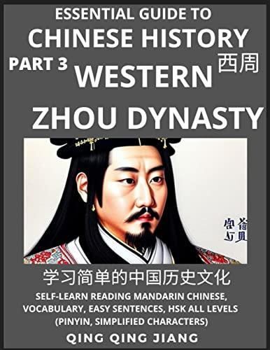 Beispielbild fr Essential Guide to Chinese History (Part 4)- Spring and Autumn Period, Large Print Edition, Self-Learn Reading Mandarin Chinese, Vocabulary, Phrases, . Pinyin, English, Simplified Characters zum Verkauf von Buchpark