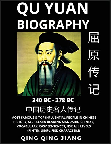 Imagen de archivo de Qu Yuan Biography - Warring States Poet, Most Famous & Top Influential People in History, Self-Learn Reading Mandarin Chinese, Vocabulary, Easy Senten a la venta por GreatBookPrices