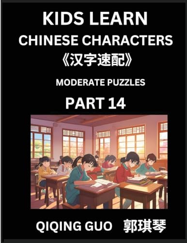 Stock image for Kids Learn Chinese Characters (Part 14)- A Collection of Moderate Level Mandarin Chinese Puzzles for Kids to Learn Recognizing Simplified Chinese Characters with Easy Lessons, HSK Test Series with Multiple Answers Type Questions and Answers for sale by PBShop.store US