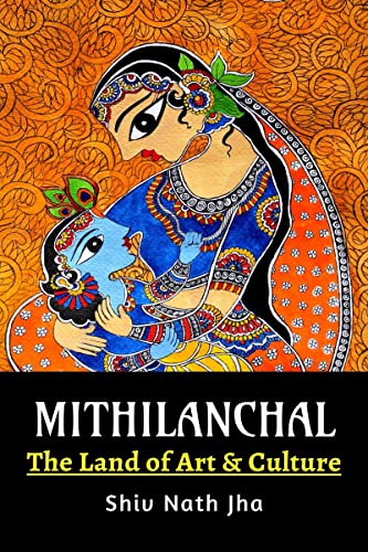 Beispielbild fr Mithilanchal zum Verkauf von Chiron Media