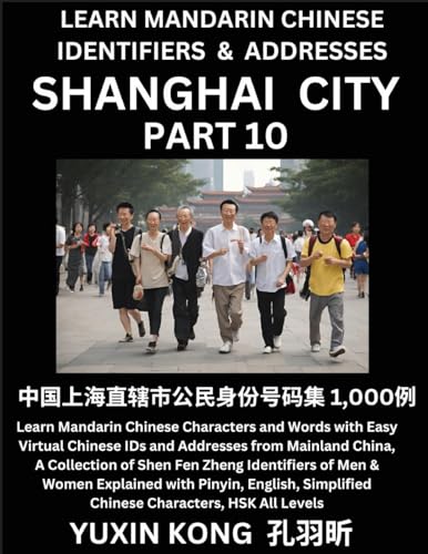 9798889194644: Shanghai City of China (Part 10): Learn Mandarin Chinese Characters and Words with Easy Virtual Chinese IDs and Addresses from Mainland China, A ... with Pinyin, English, Simplified Characters,