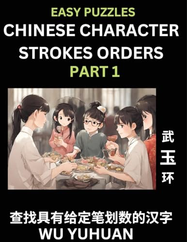 Beispielbild fr Chinese Character Strokes Orders (Part 1)- Learn Counting Number of Strokes in Mandarin Chinese Character Writing, Easy Lessons for Beginners (HSK All ... Characters, Pinyin, English (Chinese Edition) zum Verkauf von Ria Christie Collections