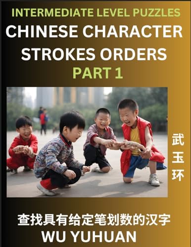 Beispielbild fr Counting Chinese Character Strokes Numbers (Part 1)- Intermediate Level Test Series, Learn Counting Number of Strokes in Mandarin Chinese Character ... Characters, Pinyin, En (Chinese Edition) zum Verkauf von Ria Christie Collections
