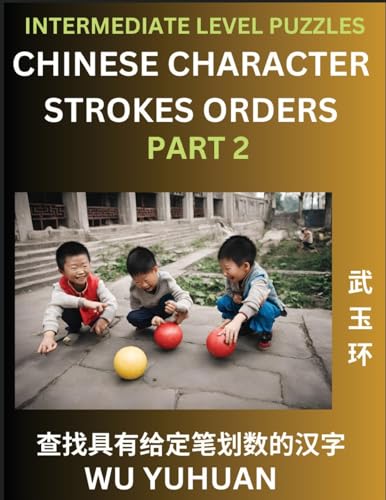 Beispielbild fr Counting Chinese Character Strokes Numbers (Part 2)- Intermediate Level Test Series, Learn Counting Number of Strokes in Mandarin Chinese Character ... Characters, Pinyin, En (Chinese Edition) zum Verkauf von Ria Christie Collections