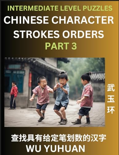 9798889194972: Counting Chinese Character Strokes Numbers (Part 3)- Intermediate Level Test Series, Learn Counting Number of Strokes in Mandarin Chinese Character ... Answers, Simplified Characters, Pinyin, E