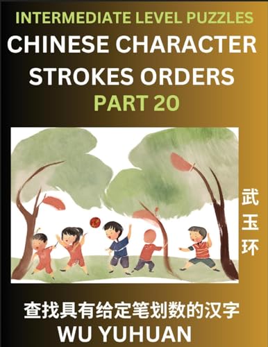 Imagen de archivo de Counting Chinese Character Strokes Numbers (Part 20)- Intermediate Level Test Series, Learn Counting Number of Strokes in Mandarin Chinese Character ... Characters, Pinyin, E (Chinese Edition) a la venta por California Books