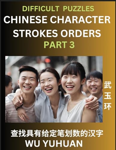 9798889195184: Difficult Level Chinese Character Strokes Numbers (Part 3)- Advanced Level Test Series, Learn Counting Number of Strokes in Mandarin Chinese Character ... Answers, Simplified Characters, Pinyin