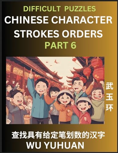 Imagen de archivo de Difficult Level Chinese Character Strokes Numbers (Part 6)- Advanced Level Test Series, Learn Counting Number of Strokes in Mandarin Chinese Character ... Characters, Pinyin, (Chinese Edition) a la venta por California Books