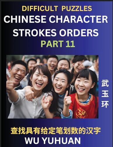 9798889195269: Difficult Level Chinese Character Strokes Numbers (Part 11)- Advanced Level Test Series, Learn Counting Number of Strokes in Mandarin Chinese ... Answers, Simplified Characters, Pinyi