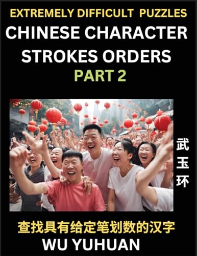 Stock image for Extremely Difficult Level of Counting Chinese Character Strokes Numbers (Part 2)- Advanced Level Test Series, Learn Counting Number of Strokes in ... Puzzles, Answers, Simplifi (Chinese Edition) for sale by California Books
