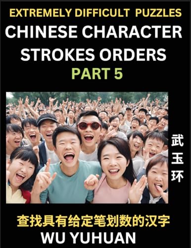 Stock image for Extremely Difficult Level of Counting Chinese Character Strokes Numbers (Part 5)- Advanced Level Test Series, Learn Counting Number of Strokes in ... Puzzles, Answers, Simplifi (Chinese Edition) for sale by California Books