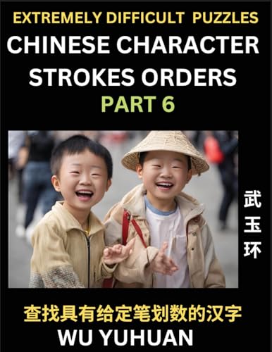 Stock image for Extremely Difficult Level of Counting Chinese Character Strokes Numbers (Part 6)- Advanced Level Test Series, Learn Counting Number of Strokes in ... Puzzles, Answers, Simplifi (Chinese Edition) for sale by California Books