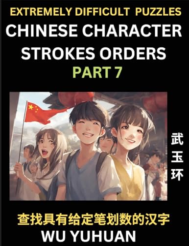 9798889195429: Extremely Difficult Level of Counting Chinese Character Strokes Numbers (Part 7)- Advanced Level Test Series, Learn Counting Number of Strokes in ... Simple Mind Game Puzzles, Answers, Simplif