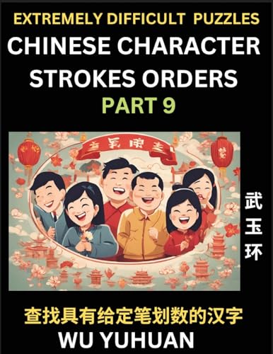 Beispielbild fr Extremely Difficult Level of Counting Chinese Character Strokes Numbers (Part 9)- Advanced Level Test Series, Learn Counting Number of Strokes in ... Puzzles, Answers, Simplifi (Chinese Edition) zum Verkauf von Ria Christie Collections