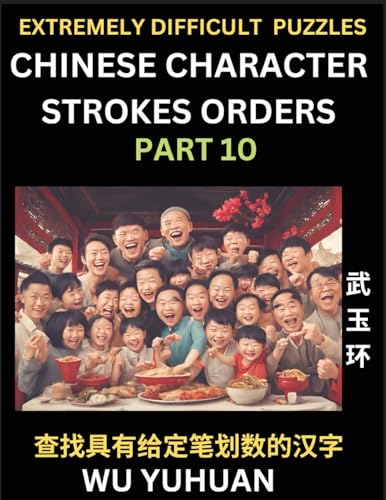 9798889195450: Extremely Difficult Level of Counting Chinese Character Strokes Numbers (Part 10)- Advanced Level Test Series, Learn Counting Number of Strokes in ... Simple Mind Game Puzzles, Answers, Simplif