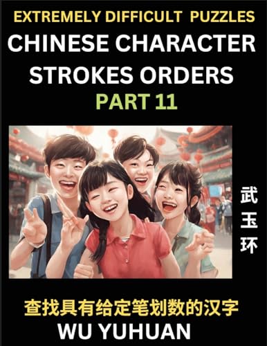 9798889195467: Extremely Difficult Level of Counting Chinese Character Strokes Numbers (Part 11)- Advanced Level Test Series, Learn Counting Number of Strokes in ... Simple Mind Game Puzzles, Answers, Simplif