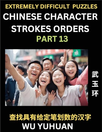 Beispielbild fr Extremely Difficult Level of Counting Chinese Character Strokes Numbers (Part 13)- Advanced Level Test Series, Learn Counting Number of Strokes in ... Puzzles, Answers, Simplif (Chinese Edition) zum Verkauf von Ria Christie Collections