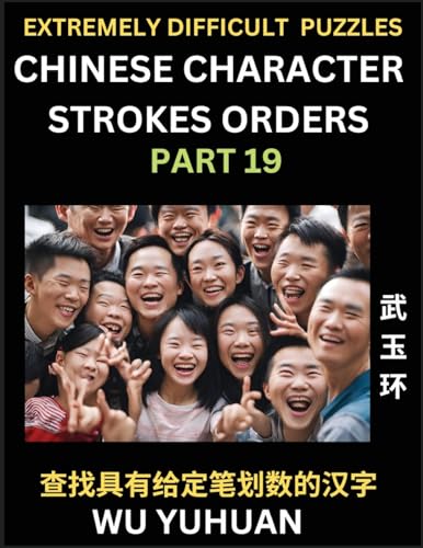 Beispielbild fr Extremely Difficult Level of Counting Chinese Character Strokes Numbers (Part 19)- Advanced Level Test Series, Learn Counting Number of Strokes in ... Puzzles, Answers, Simplif (Chinese Edition) zum Verkauf von Ria Christie Collections
