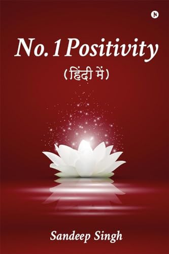 Beispielbild fr No. 1 Positivity: (????? ???) /(Hindi mein) (Hindi Edition) zum Verkauf von Ria Christie Collections