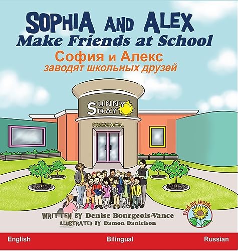 Beispielbild fr Sophia and Alex Make Friends at School:      :       . ?????, Band 2) zum Verkauf von Buchpark